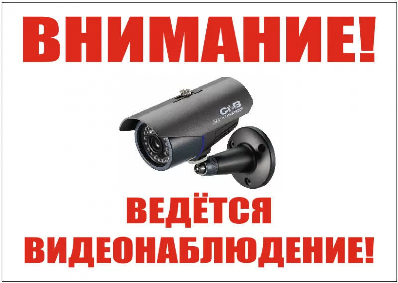 Установка видеонаблюдения в городе Рязань. Монтаж и установка видеокамер и систем IP видеонаблюдения | «МелданаСБ»