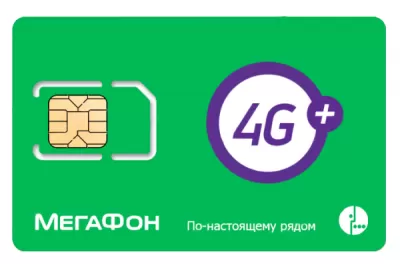 Безлимитная SIM-карта Мегафон 